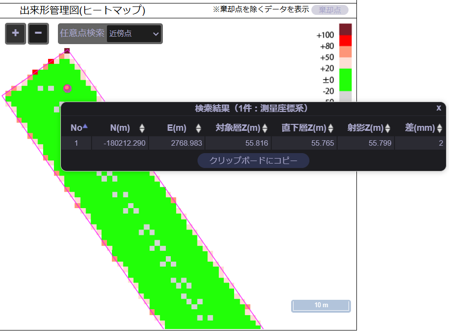 近傍点検索.png