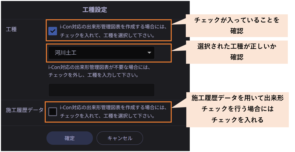 水中掘削1.PNG