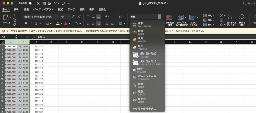 グラフィカル ユーザー インターフェイス, アプリケーション, テーブル, Excel

AI 生成コンテンツは誤りを含む可能性があります。