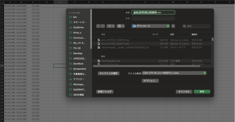 グラフィカル ユーザー インターフェイス, アプリケーション

AI 生成コンテンツは誤りを含む可能性があります。