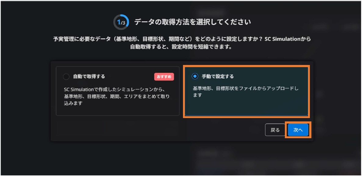 予実管理2.jpg