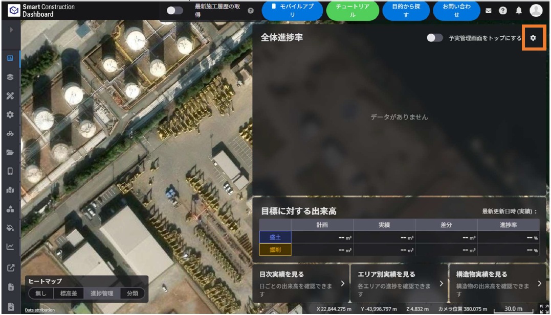 予実管理1.jpg