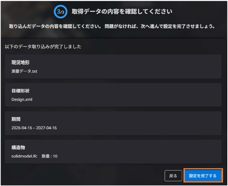 予実管理7.jpg