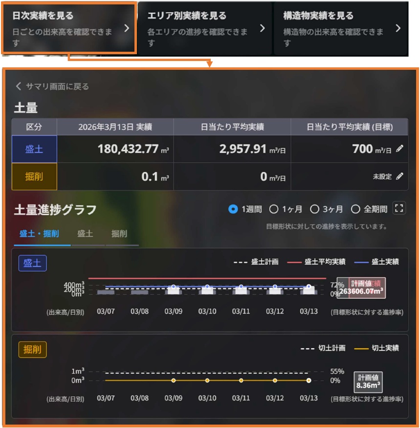予実管理13.jpg