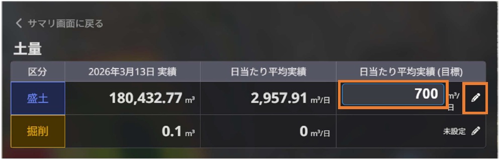 予実管理14.jpg