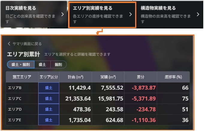 予実管理16.jpg
