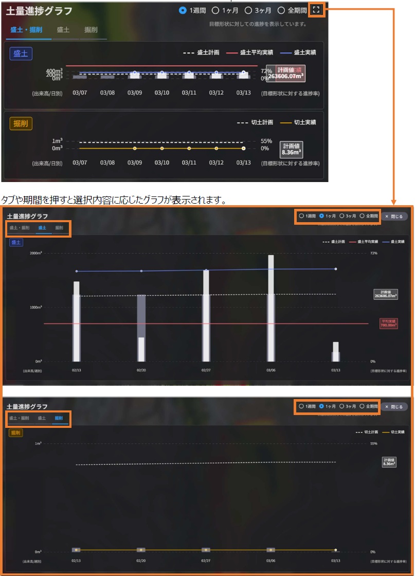 予実管理1５.jpg