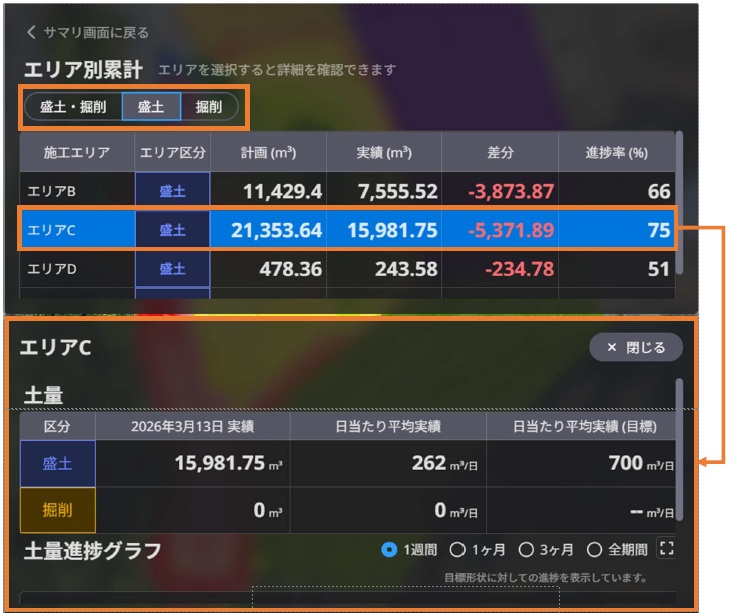 予実管理17.jpg