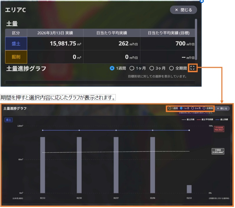 予実管理18.jpg