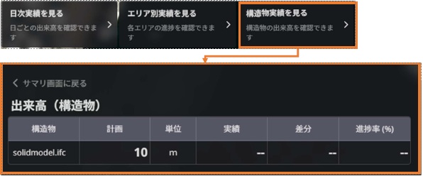 予実管理19.jpg