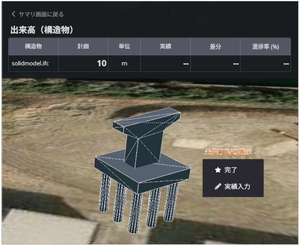 予実管理20.jpg