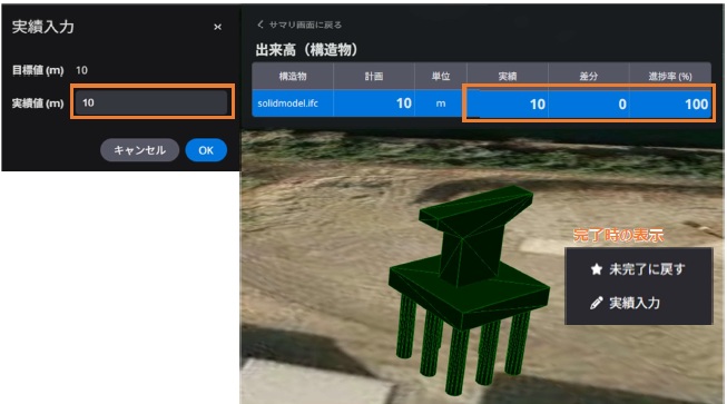 予実管理22.jpg