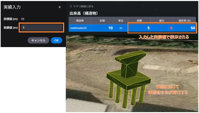予実管理21.jpg